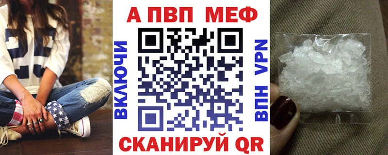 Магазины продажи наркотиков Зерноград Гашиш Псилоцибиновые грибы COCAIN A-PVP Меф мяу мяу МАРИХУАНА