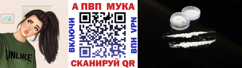 Alfa_PVP СК  что такое наркотик  Зерноград 