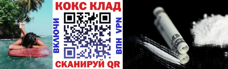 COCAIN FishScale  Зерноград 