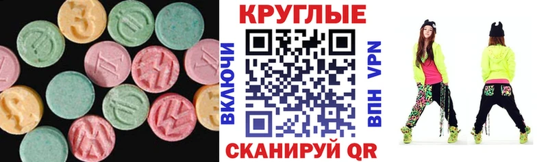 omg ссылки  где продают   Зерноград  Экстази 99% 