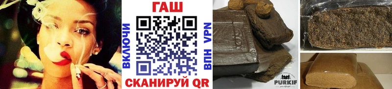 блэк спрут   купить   Зерноград  ГАШ убойный 