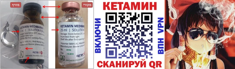 Кетамин VHQ  МЕГА   Зерноград  как найти  