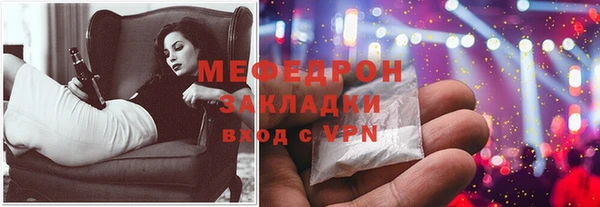 mdma Усолье-Сибирское