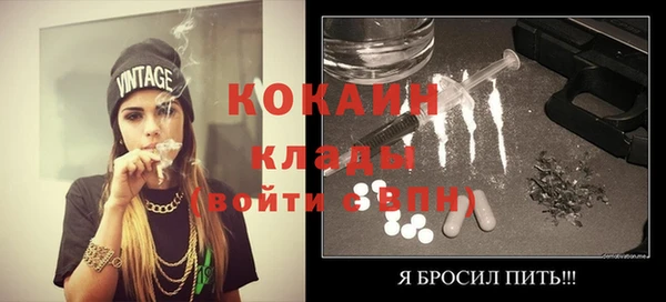винт Вяземский