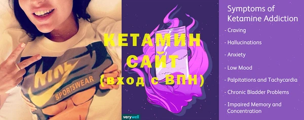 винт Вяземский