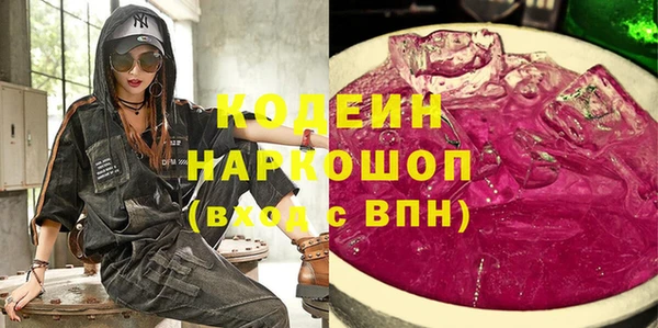 винт Вяземский