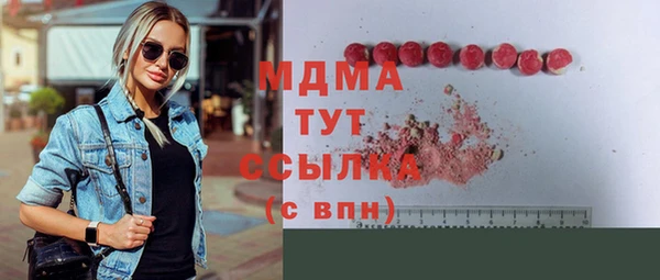 винт Вяземский