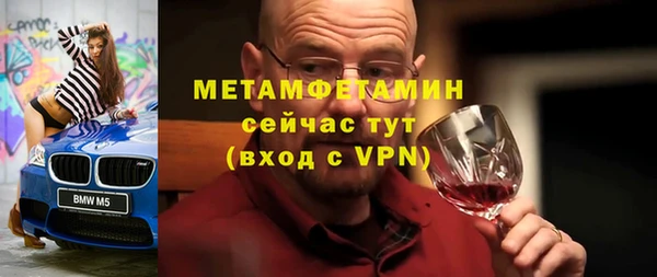гидра Волосово