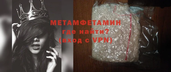 шишки Горнозаводск