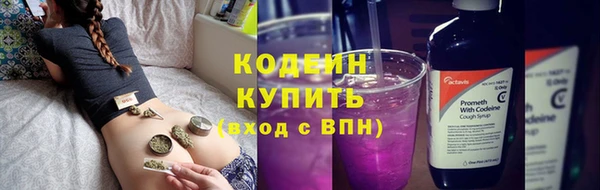 эйфоретик Вязьма