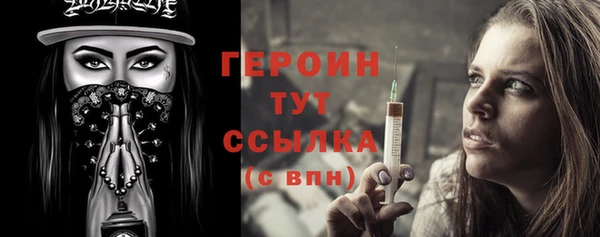 каннабис Горняк