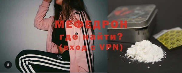 эйфоретик Вязьма
