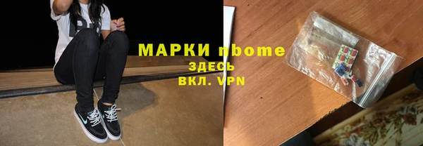 каннабис Вязники