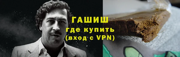 каннабис Вязники