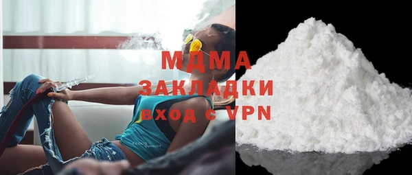 каннабис Вязники