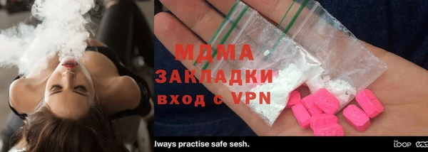 ГАЛЛЮЦИНОГЕННЫЕ ГРИБЫ Володарск
