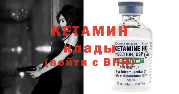 винт Вяземский