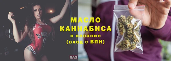 эйфоретик Вязьма