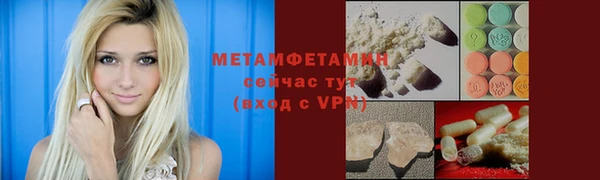 каннабис Вязники