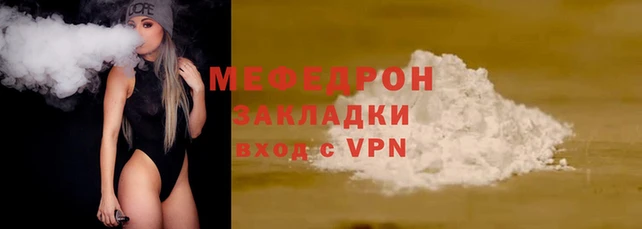 каннабис Вязники