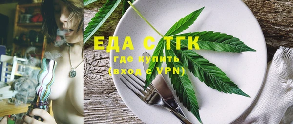 каннабис Вязники