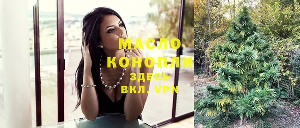каннабис Вязники
