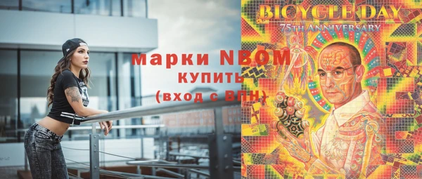 кокаин Горно-Алтайск