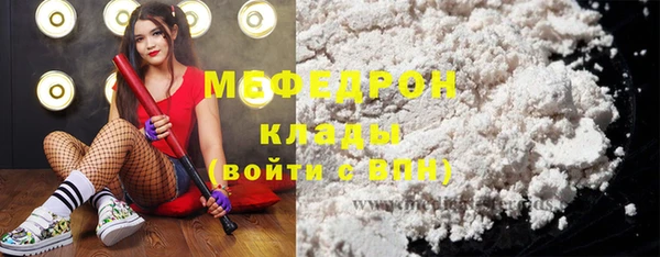эйфоретик Вязьма
