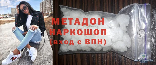 эйфоретик Вязьма