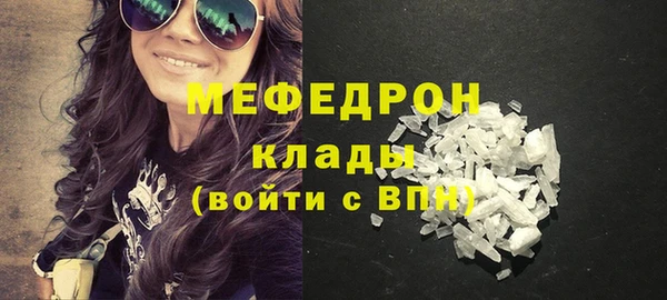 винт Вяземский