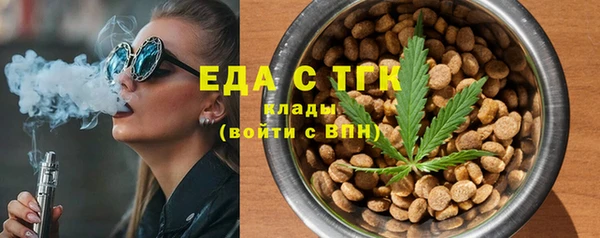 эйфоретик Вязьма