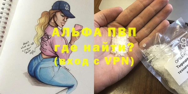 эйфоретик Вязьма