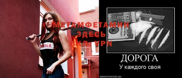 винт Вяземский