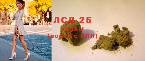 каннабис Вязники
