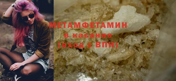 эйфоретик Вязьма