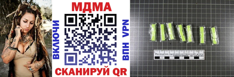 kraken ссылки  Зерноград  площадка какой сайт  MDMA кристаллы 