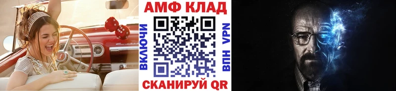 МЕТАМФЕТАМИН витя  omg   Зерноград  как найти закладки 