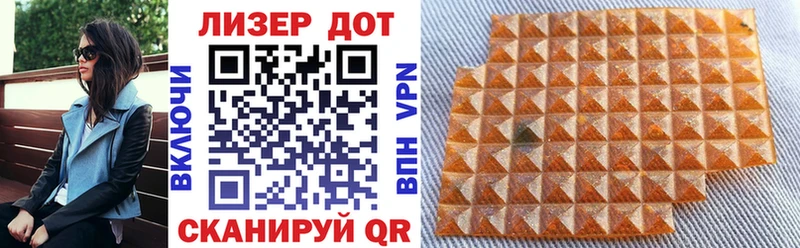 Марки 25I-NBOMe 1,5мг  наркота  Зерноград 