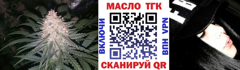 как найти наркотики Зерноград ТГК концентрат
