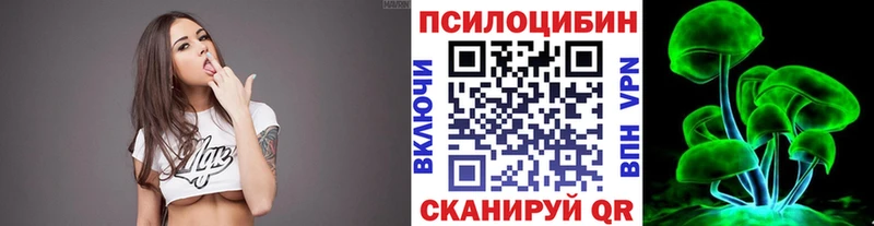 Галлюциногенные грибы ЛСД KRAKEN ссылка Зерноград